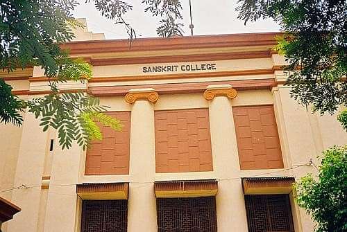 Sanskrit_college